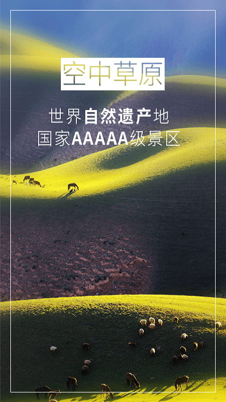 特克斯好地方