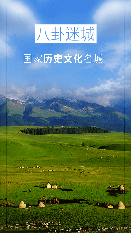 特克斯好地方