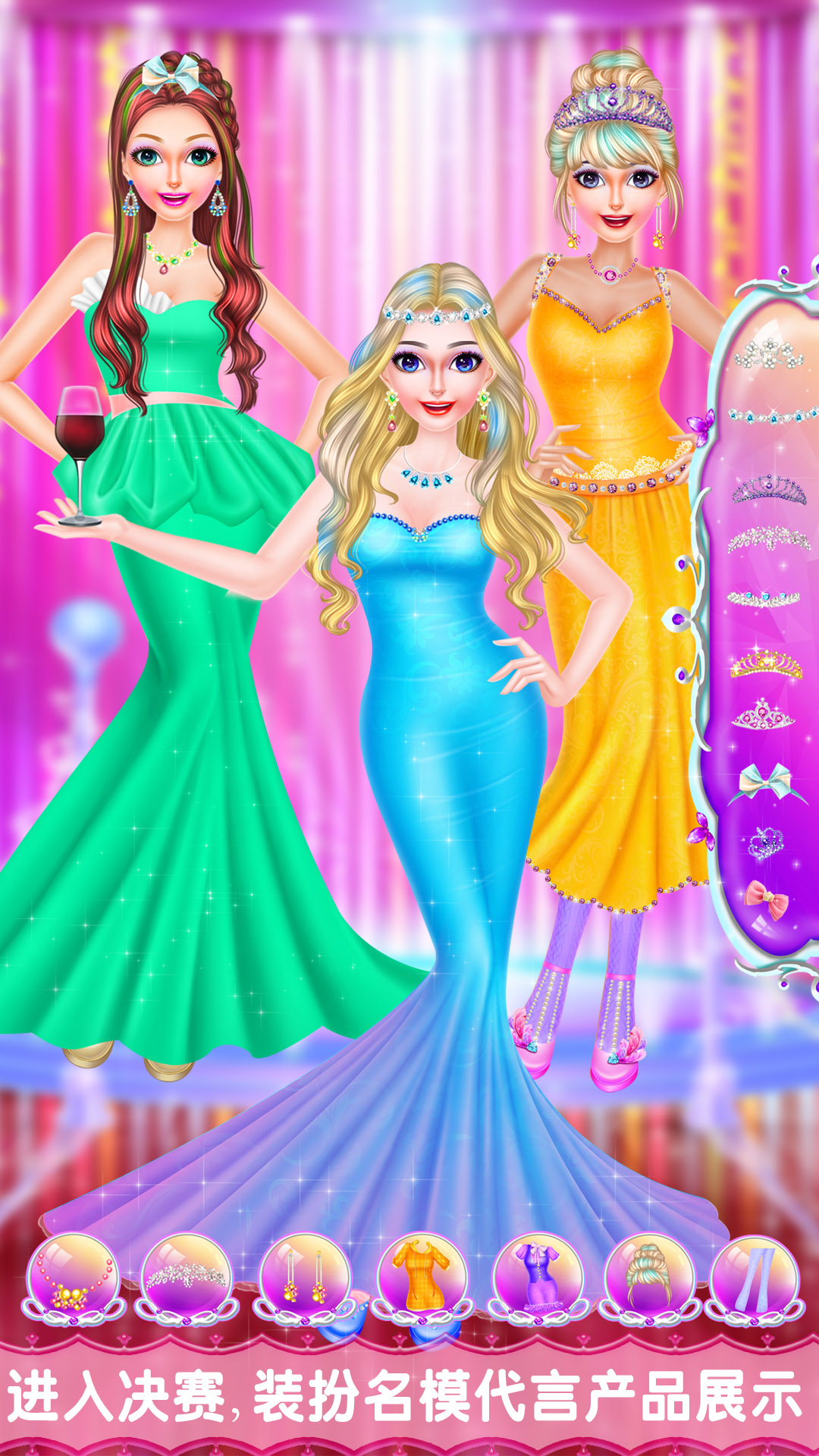 超级模特成长日记