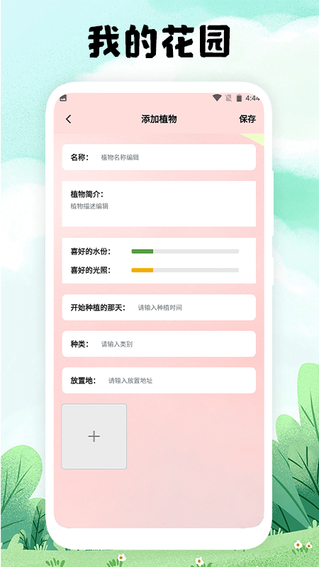 万物识图大师