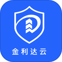 金利达消防管家