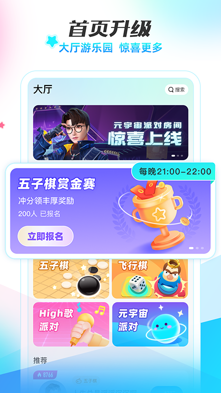 耳海