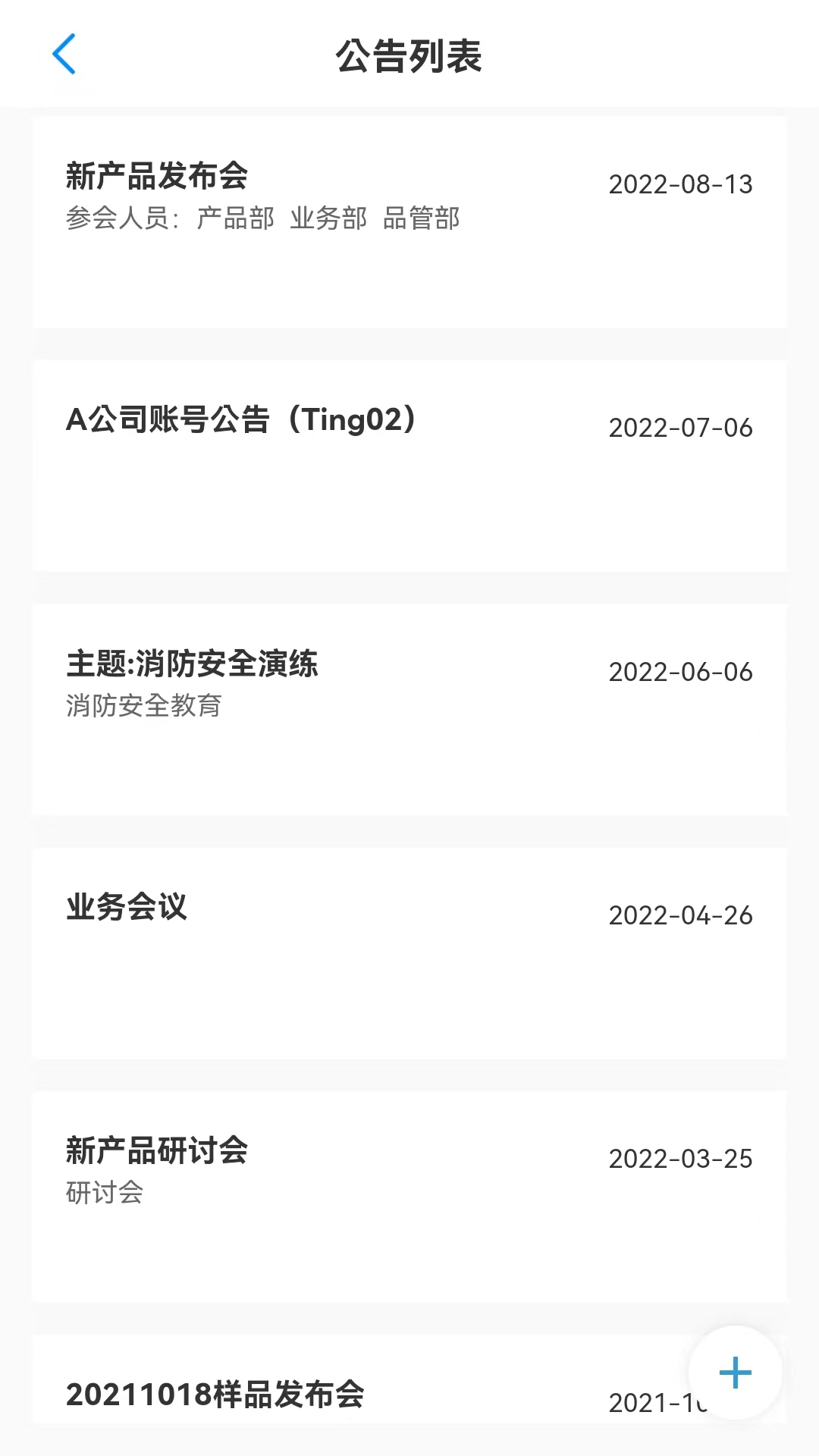 钜茂云