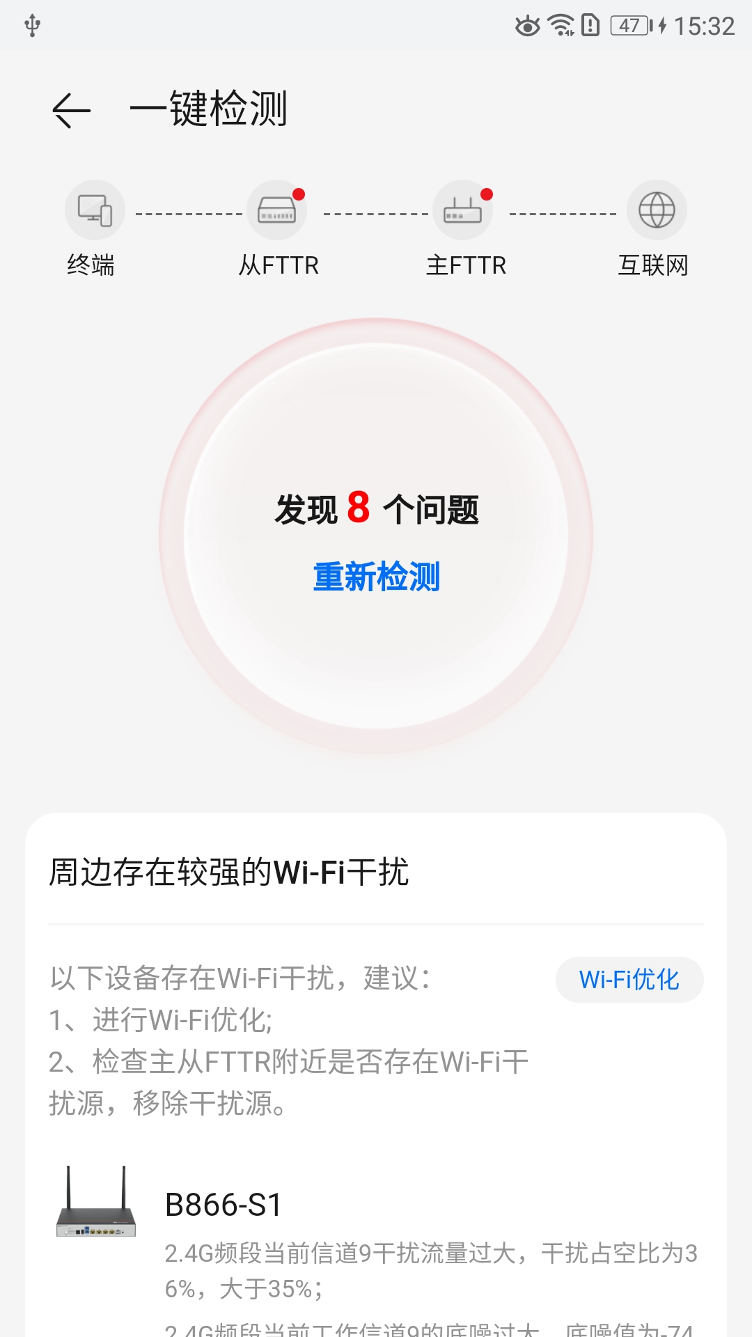 wefttr助手