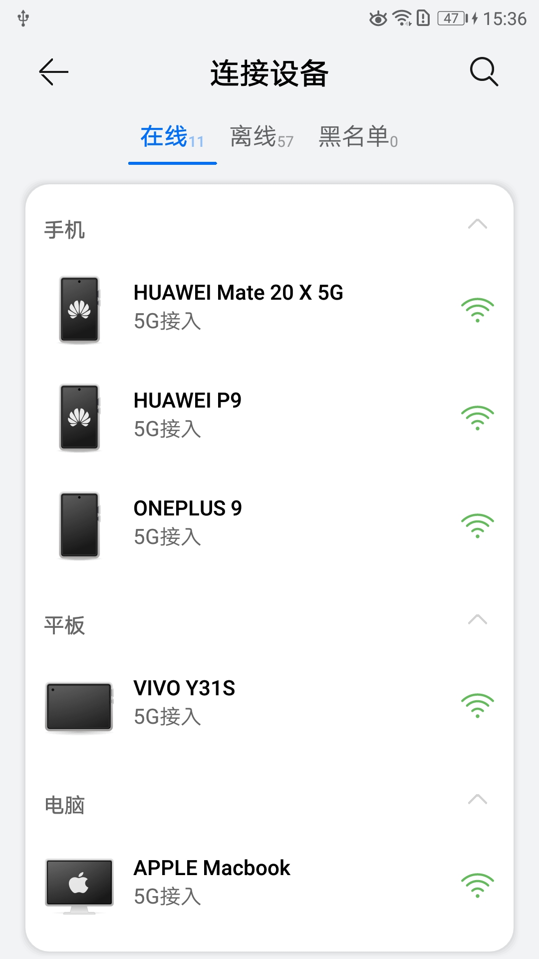 wefttr助手