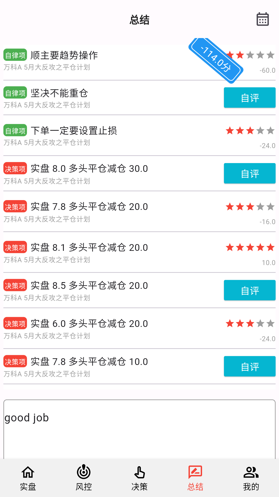银环蛇