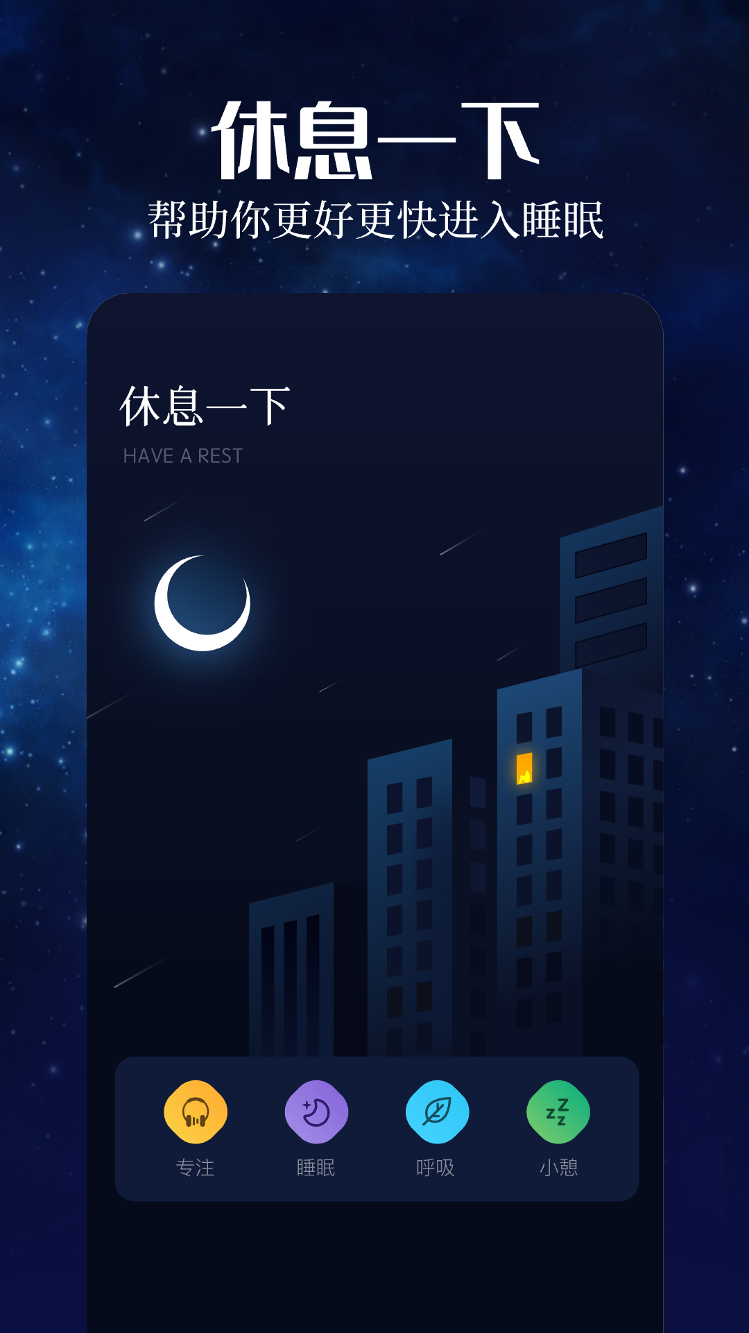 趣听音乐