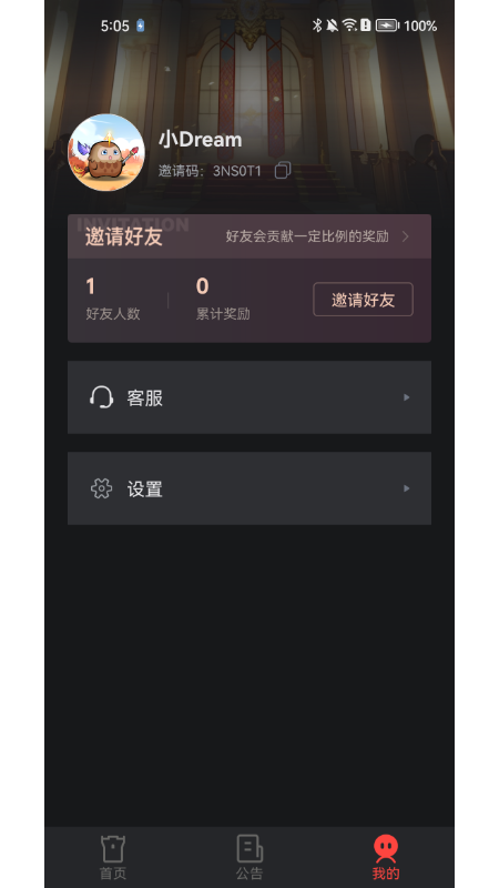 萌宠宇宙