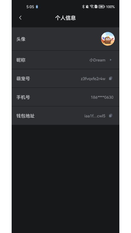 萌宠宇宙