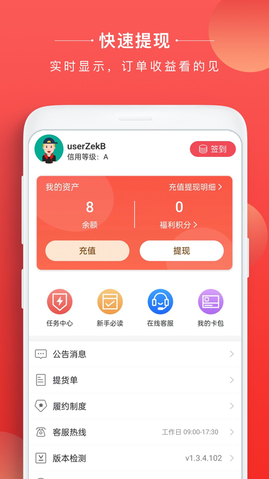 熊猫淘金