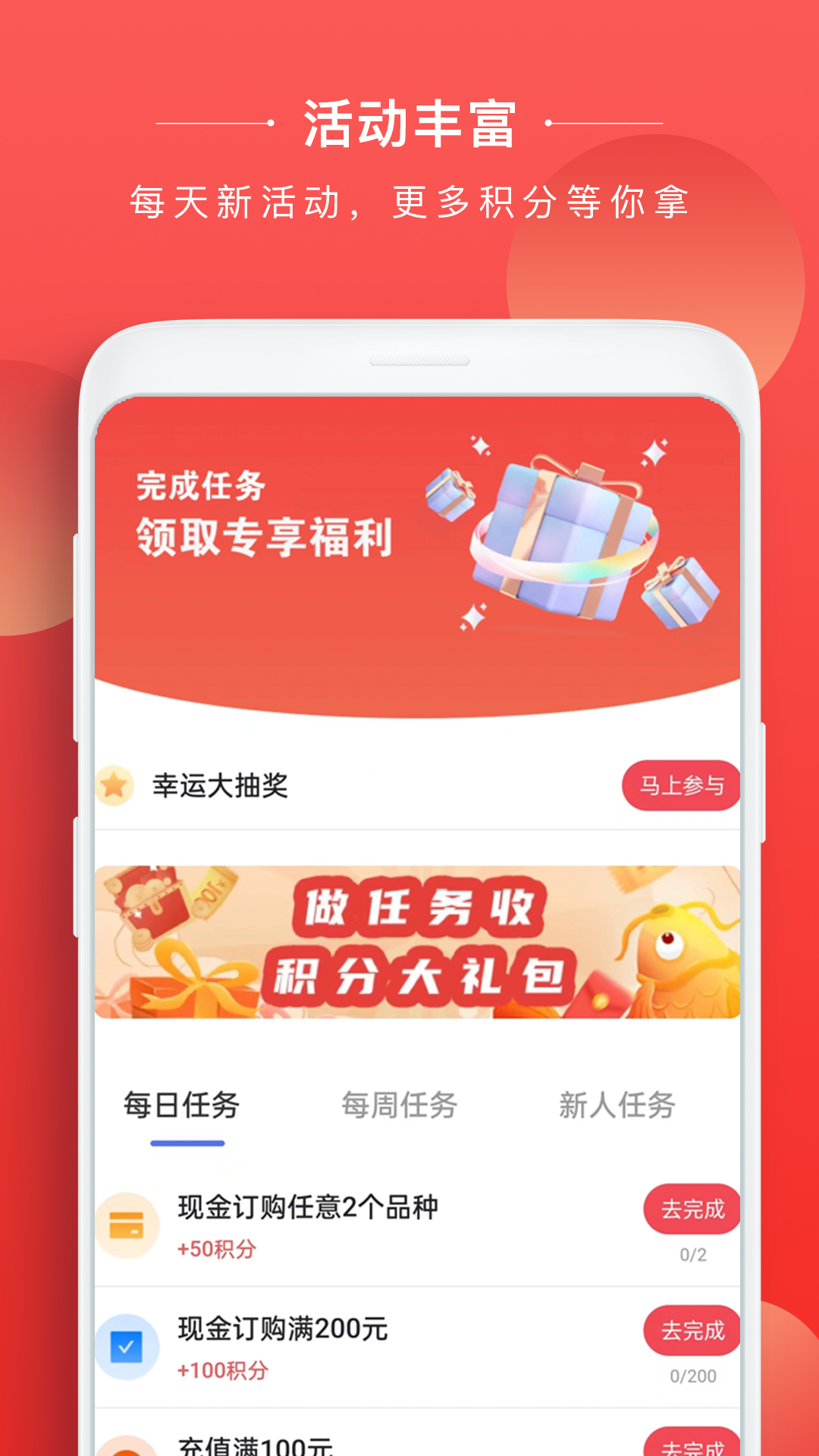 熊猫淘金