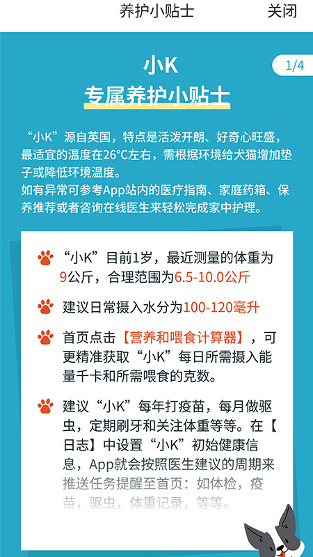 smapet智慧贝蒂
