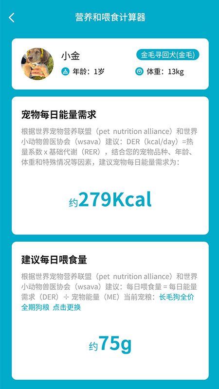 smapet智慧贝蒂