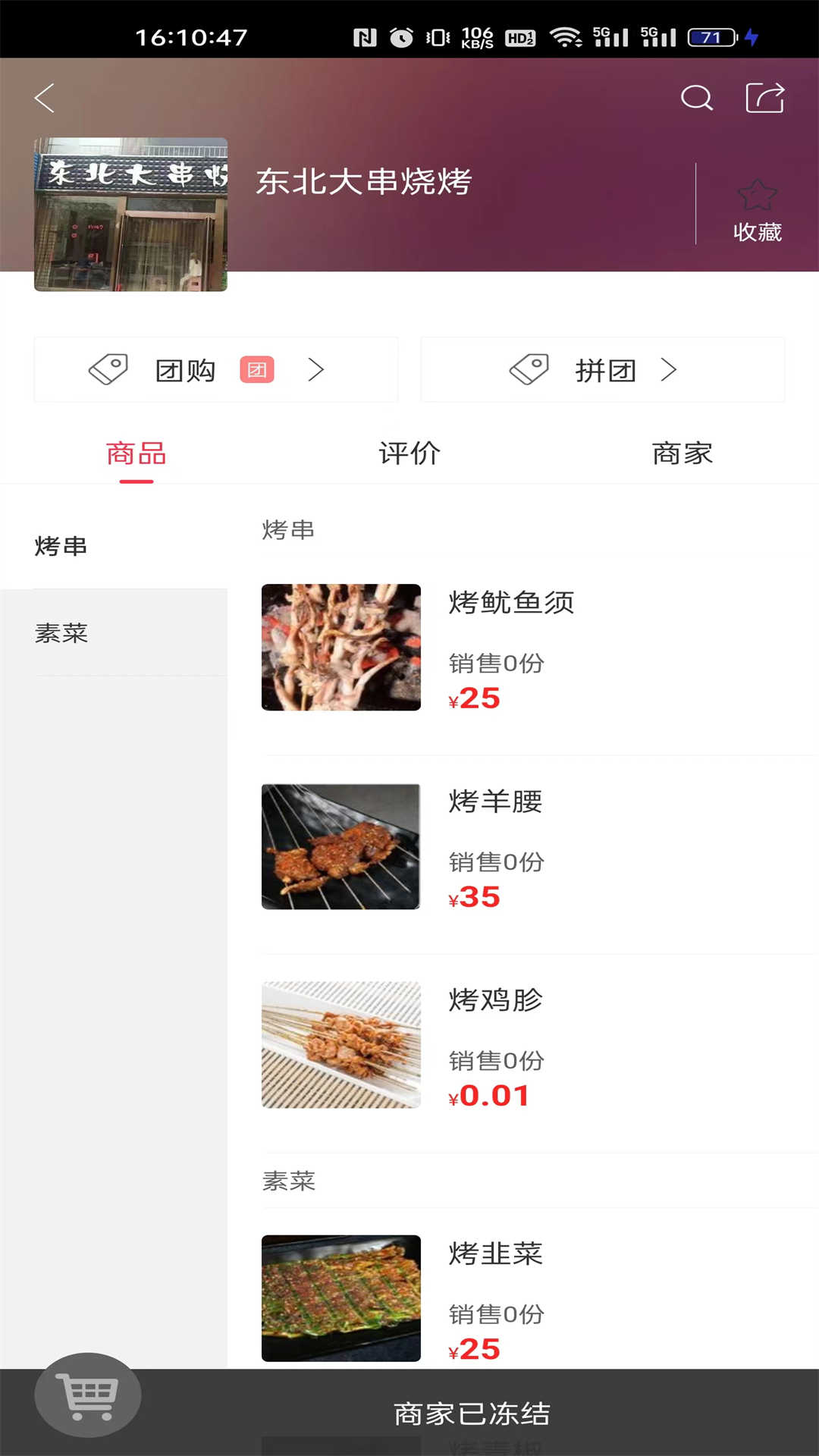 小白杨