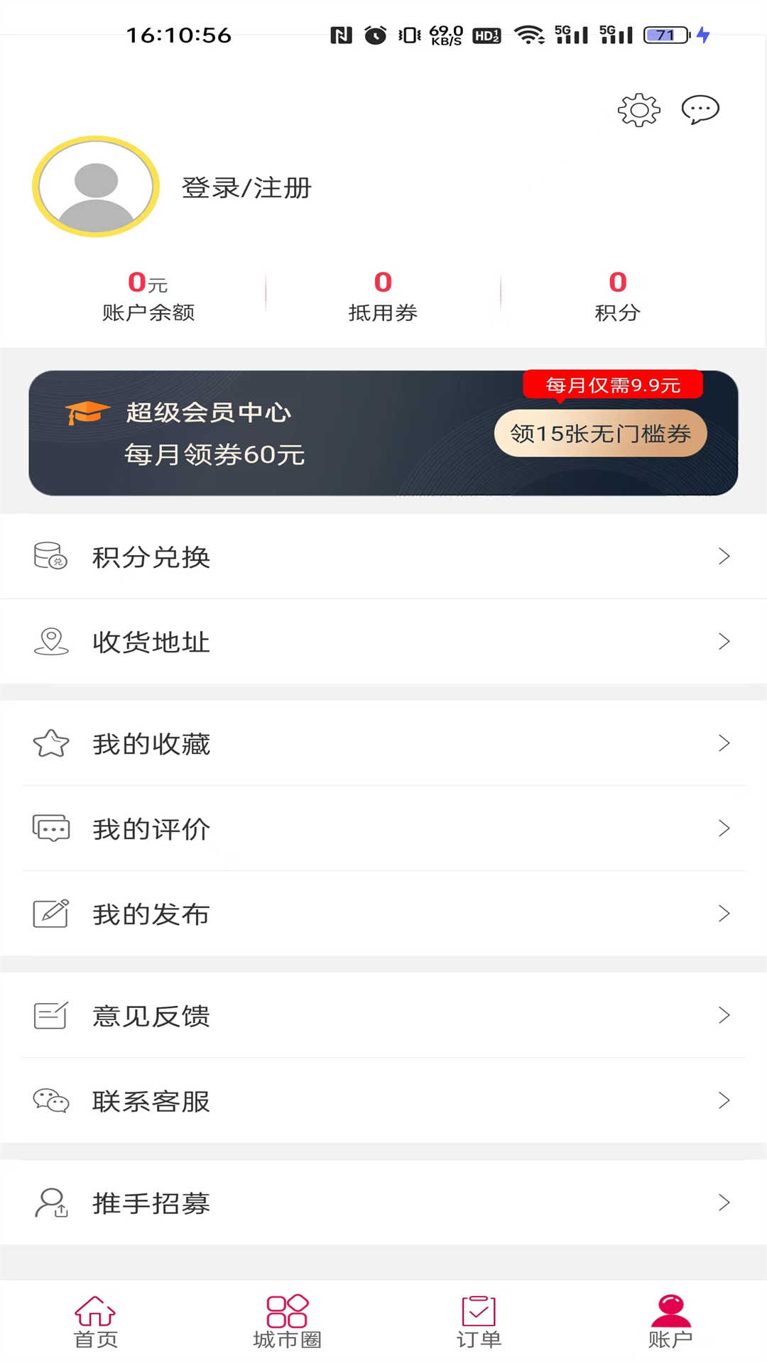 小白杨