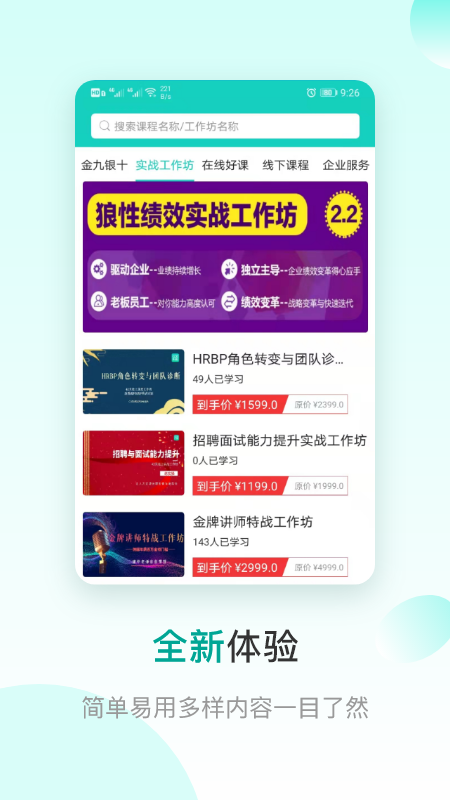 coe私塾