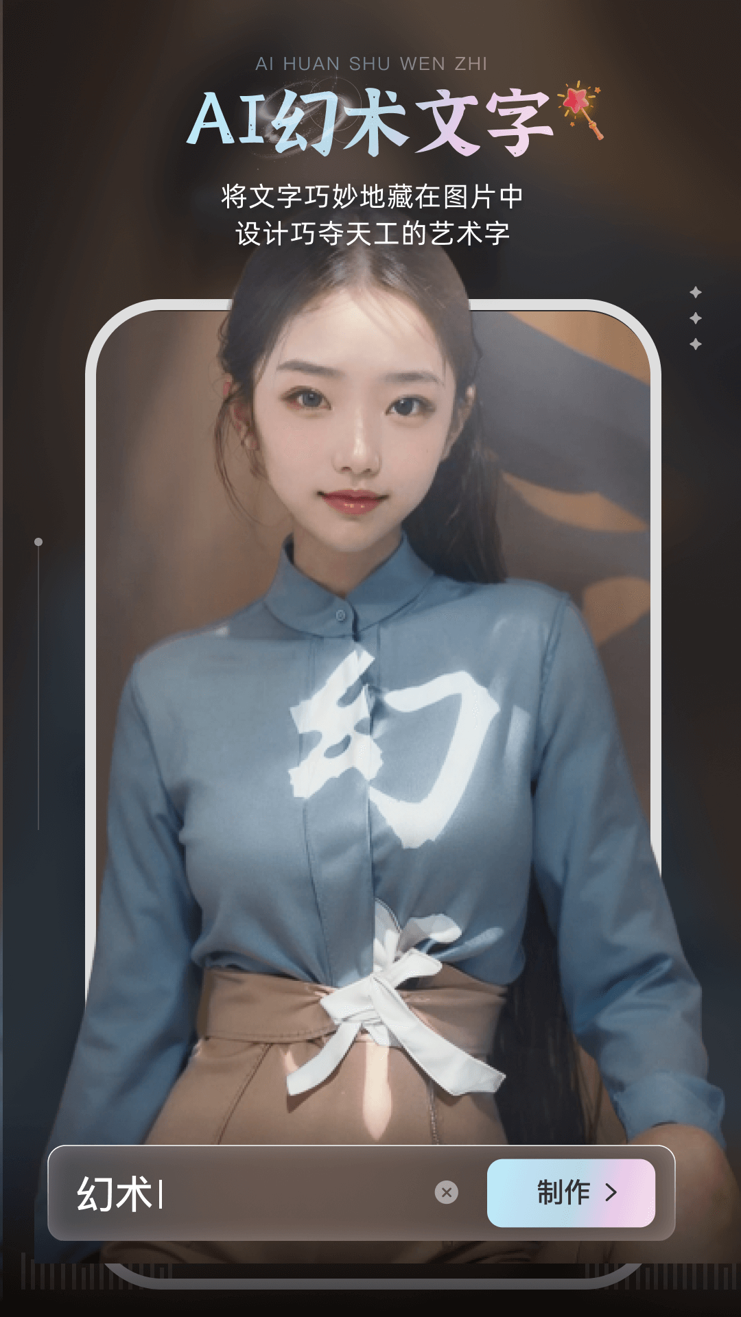 ai绘画宝