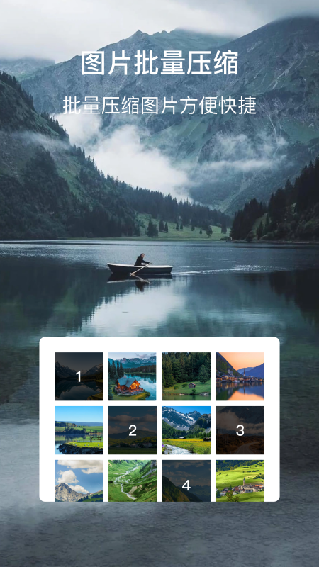 图片尺寸修改器