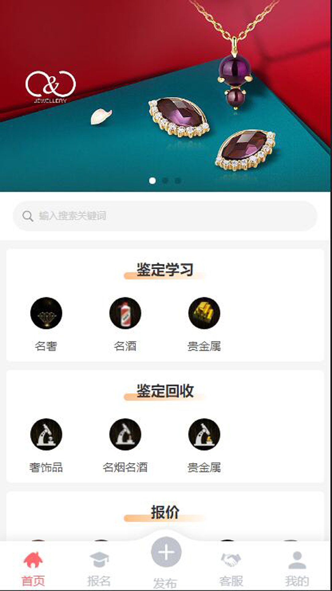 钢都网