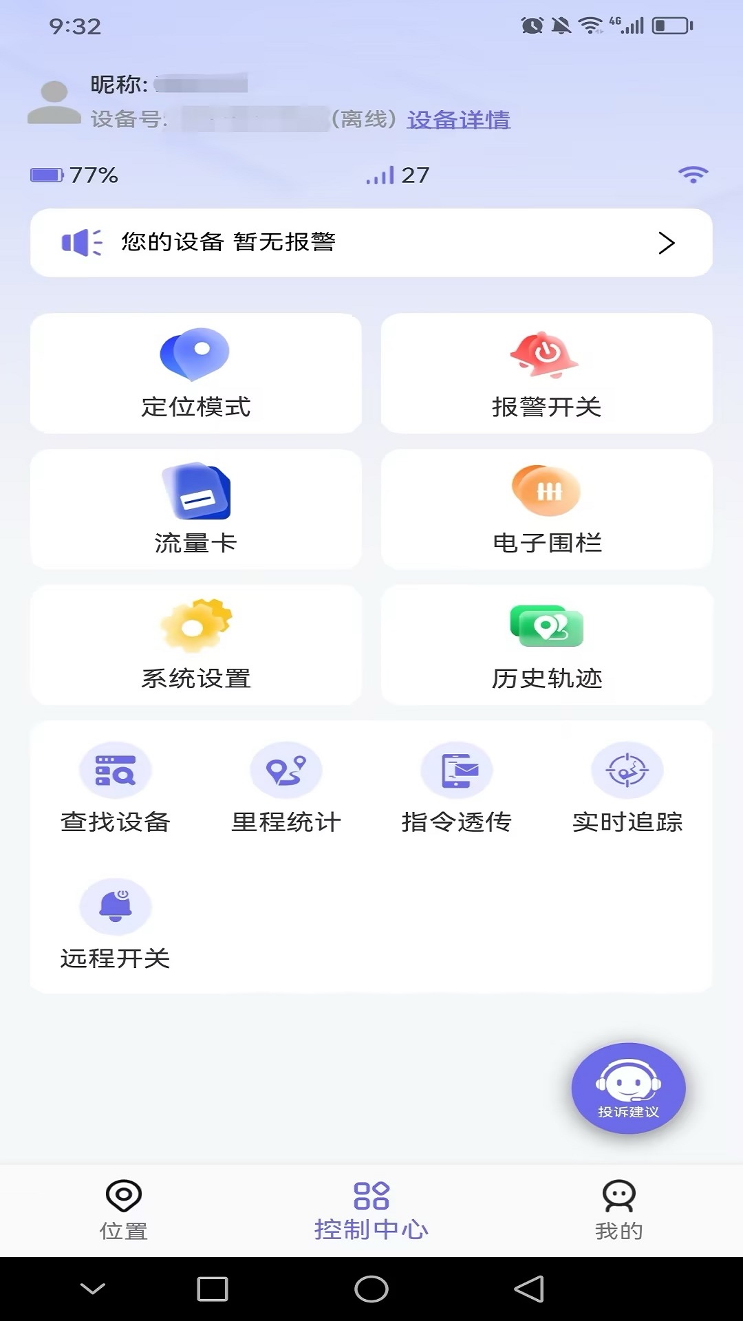 云相伴