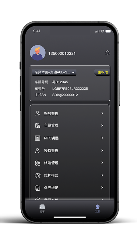 叮当宝盒