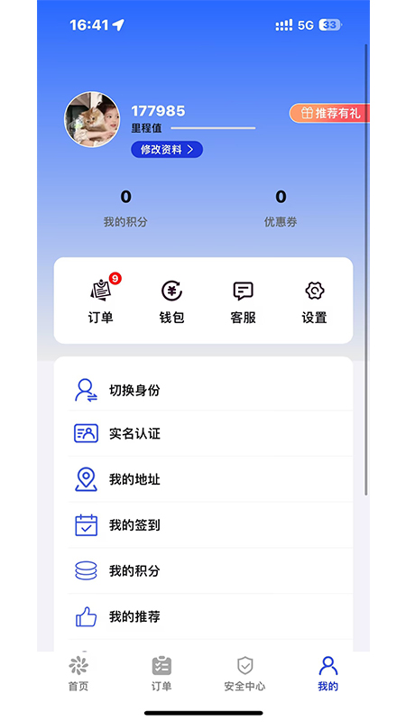 曦康运