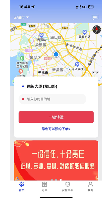 曦康运