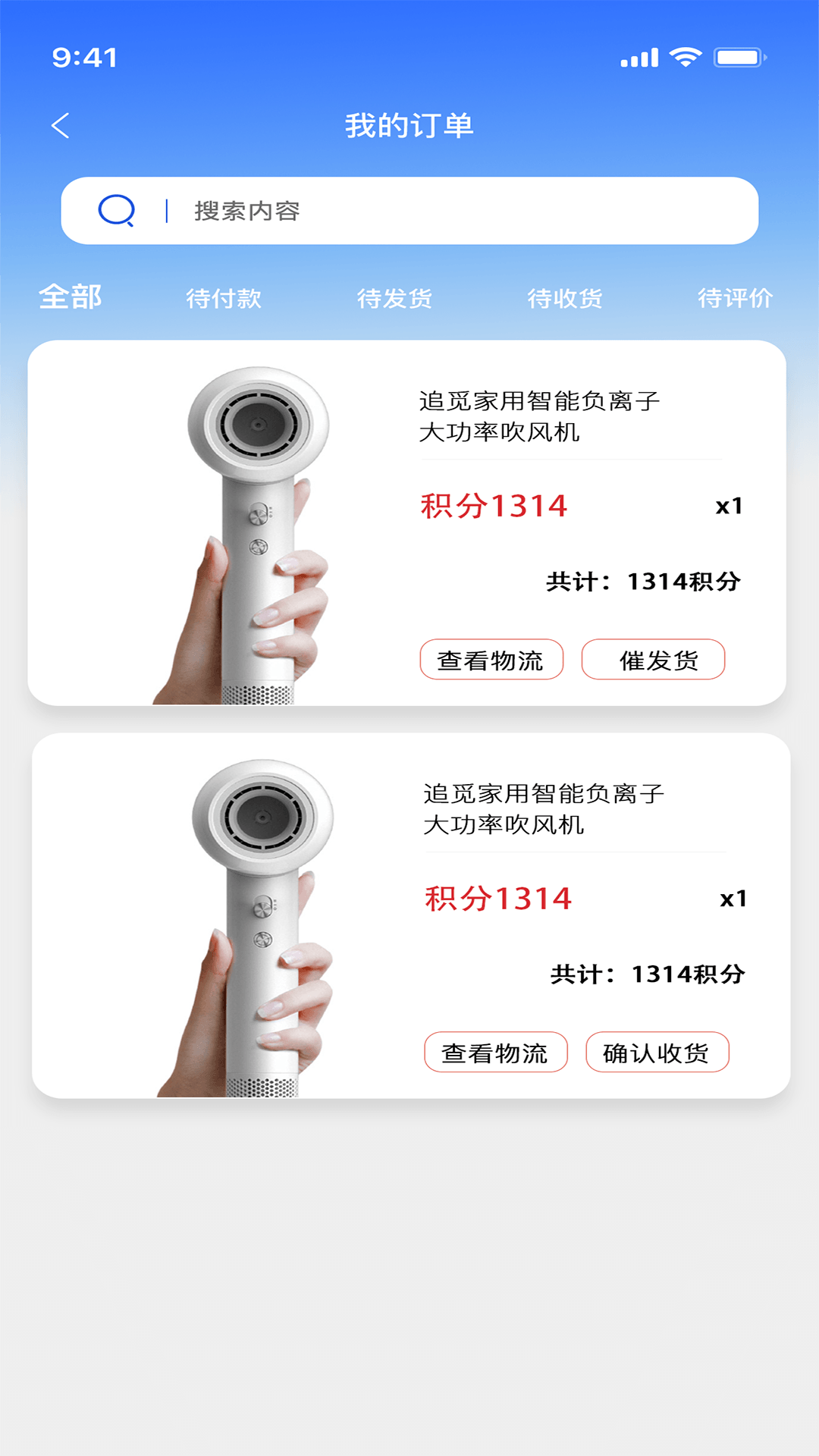 曦康运