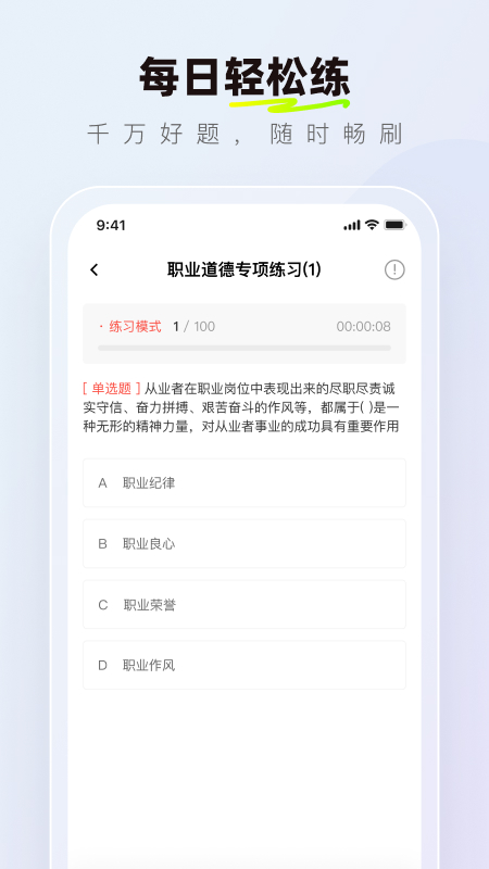 消防设施操作员理论真题库