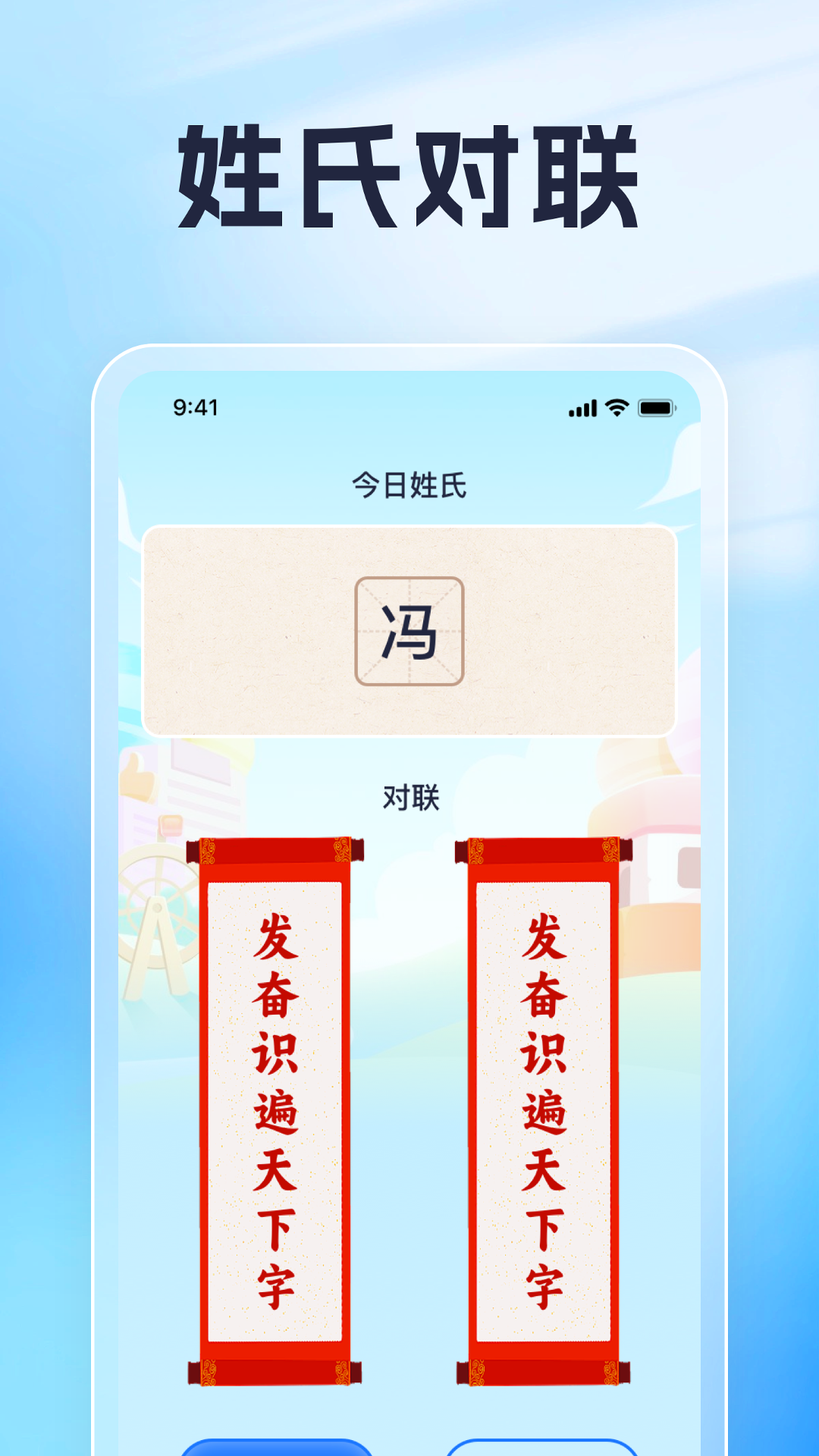 刷享时光