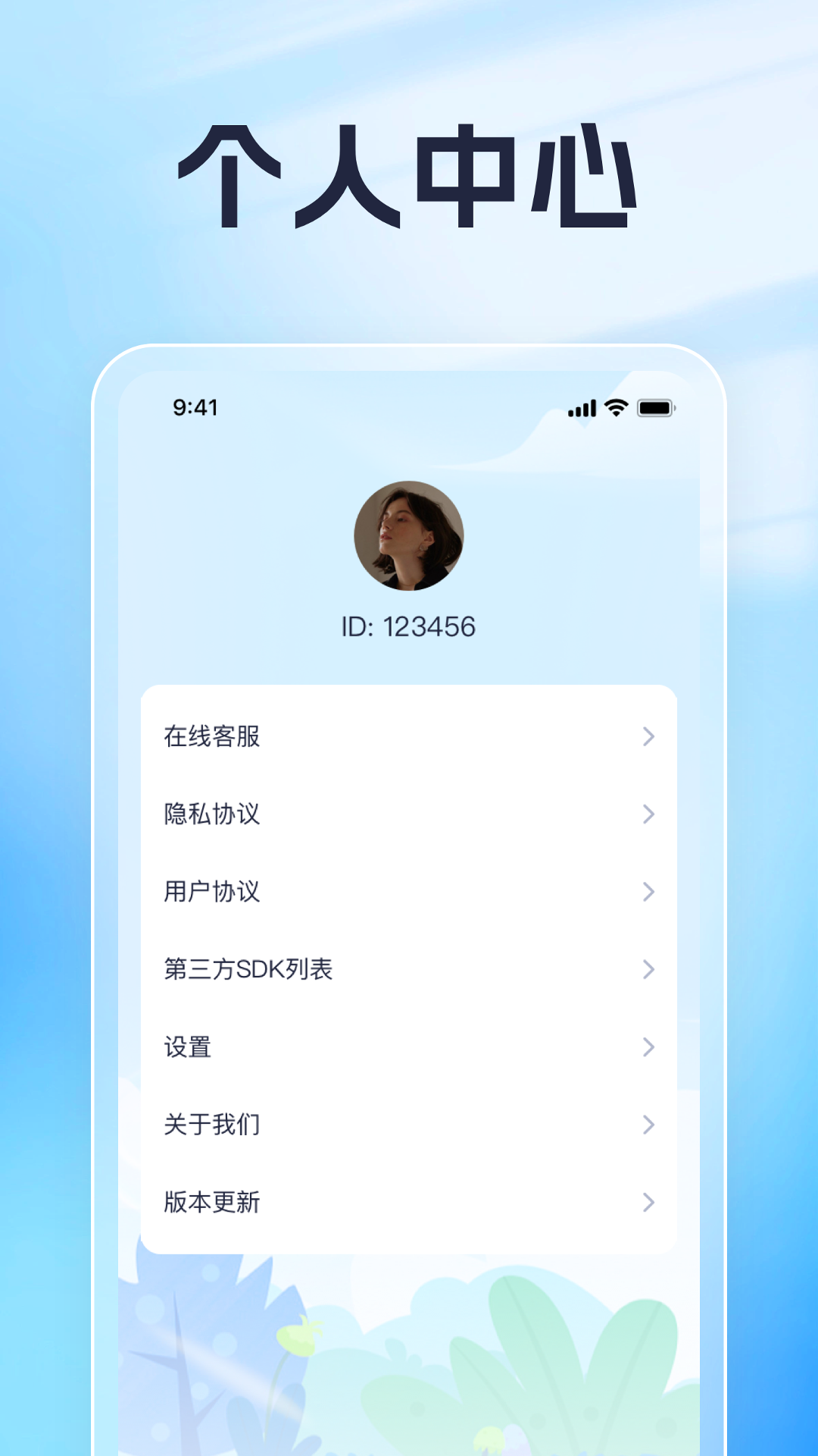 刷享时光