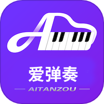 爱弹奏钢琴智能陪练