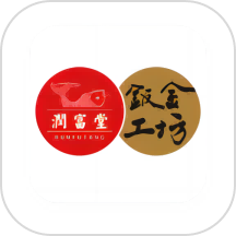 润富堂钣金联线