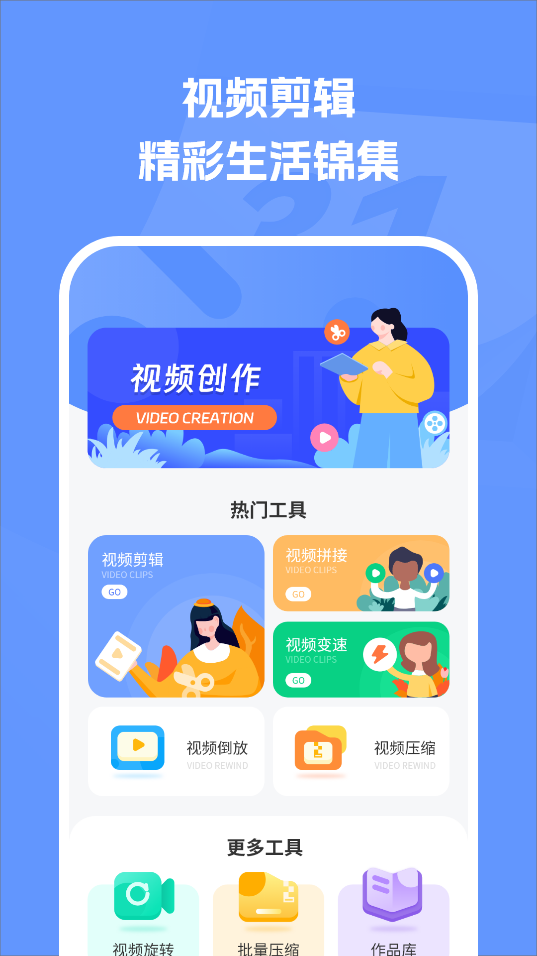 万能日历假期