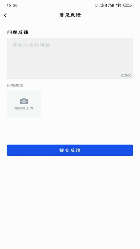 西工程大