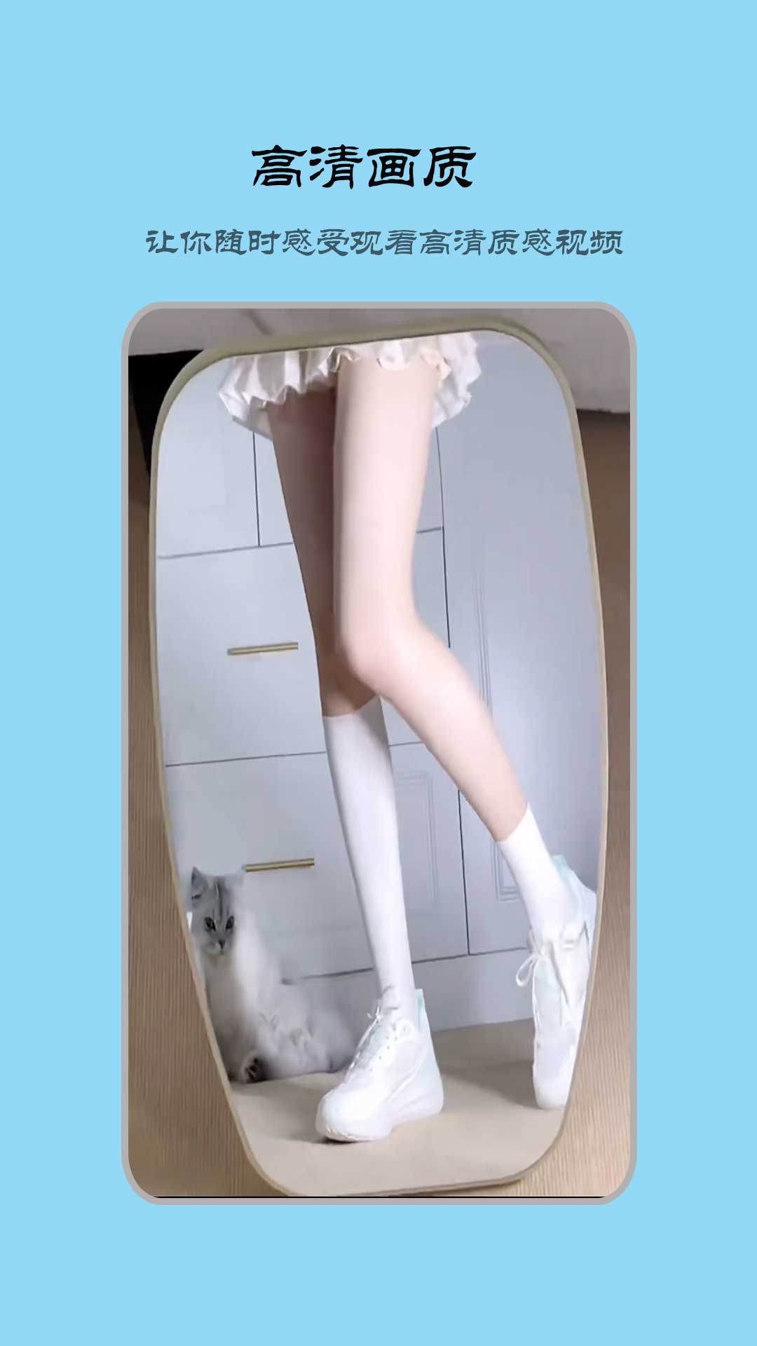 花火视频播放器