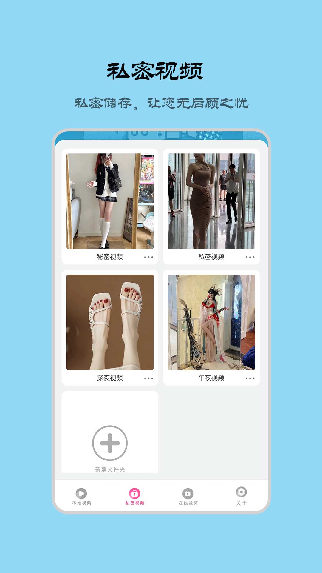 花火视频播放器