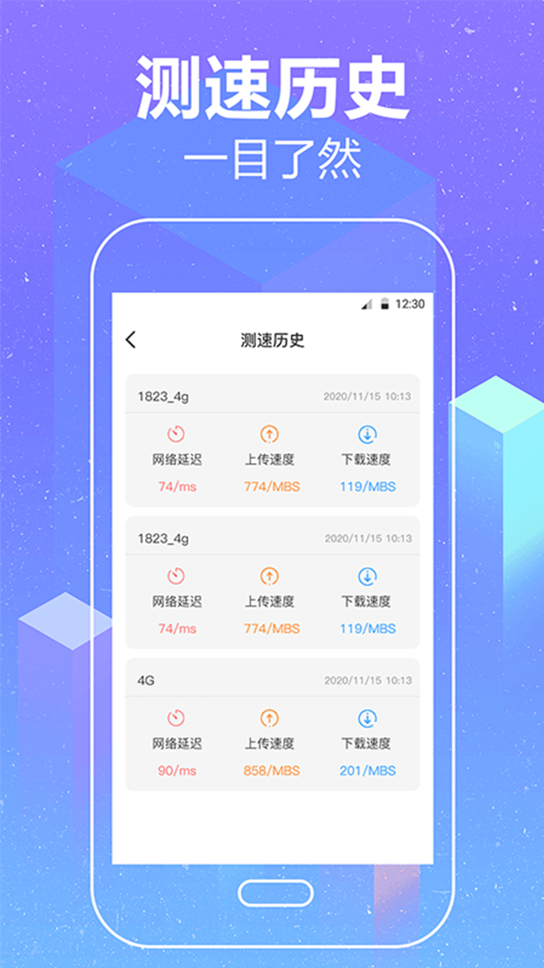 去上网加速器