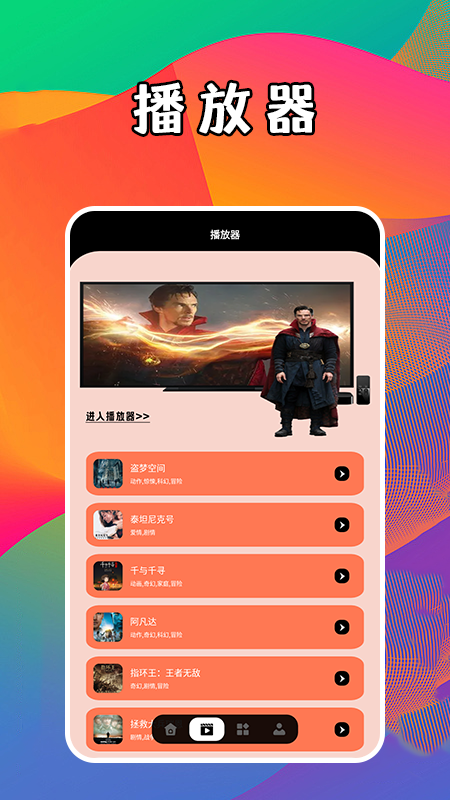 懒懒视频