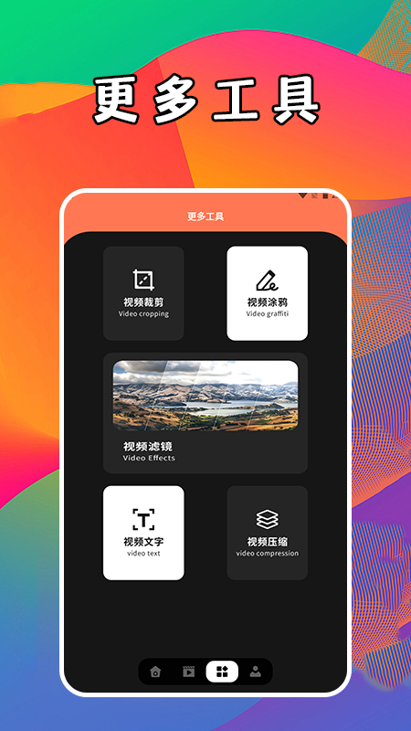 懒懒视频