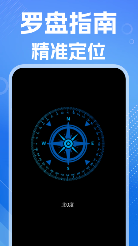 ai尺子测距仪