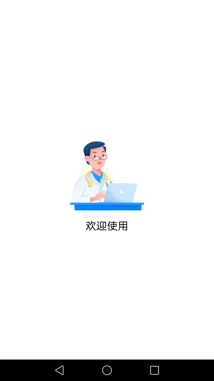 斜视康