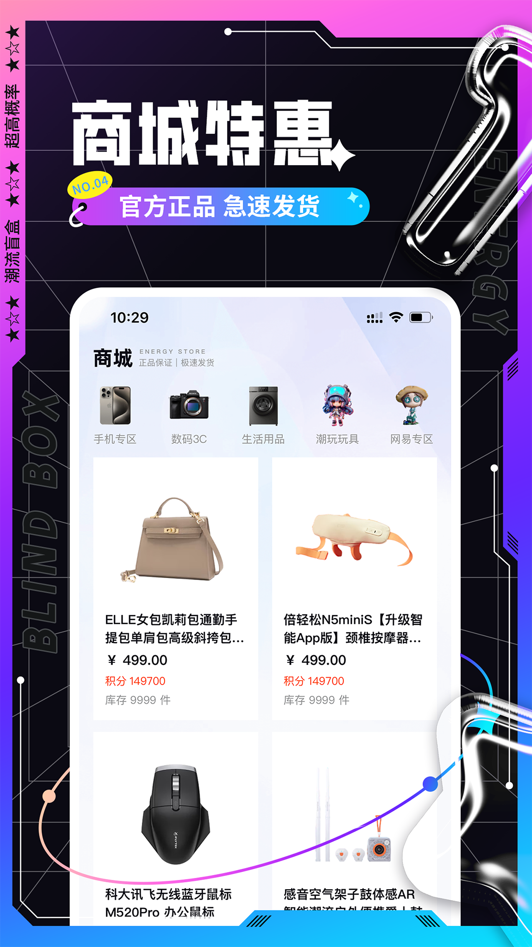易玩家