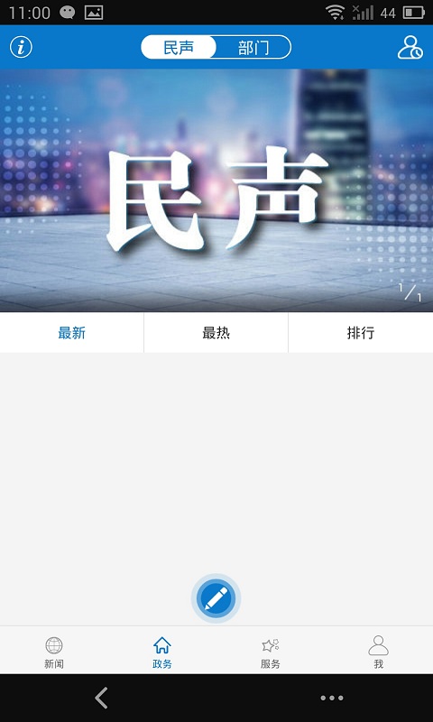 云上宜城