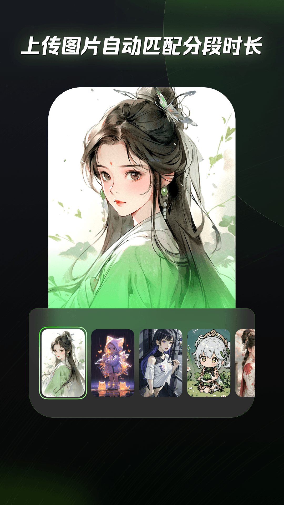 漫影快剪