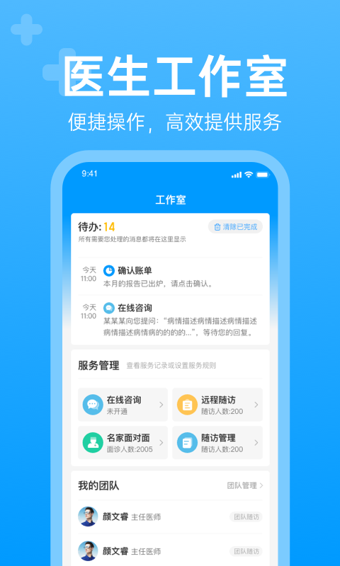 i甲专线dr