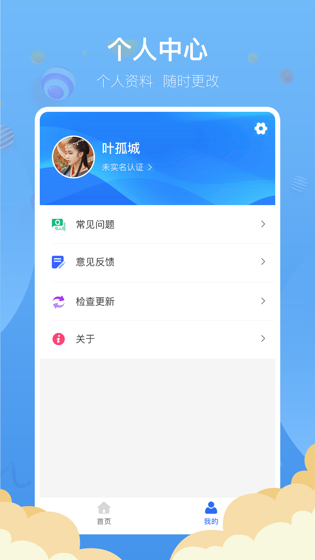 晋中电子市民卡