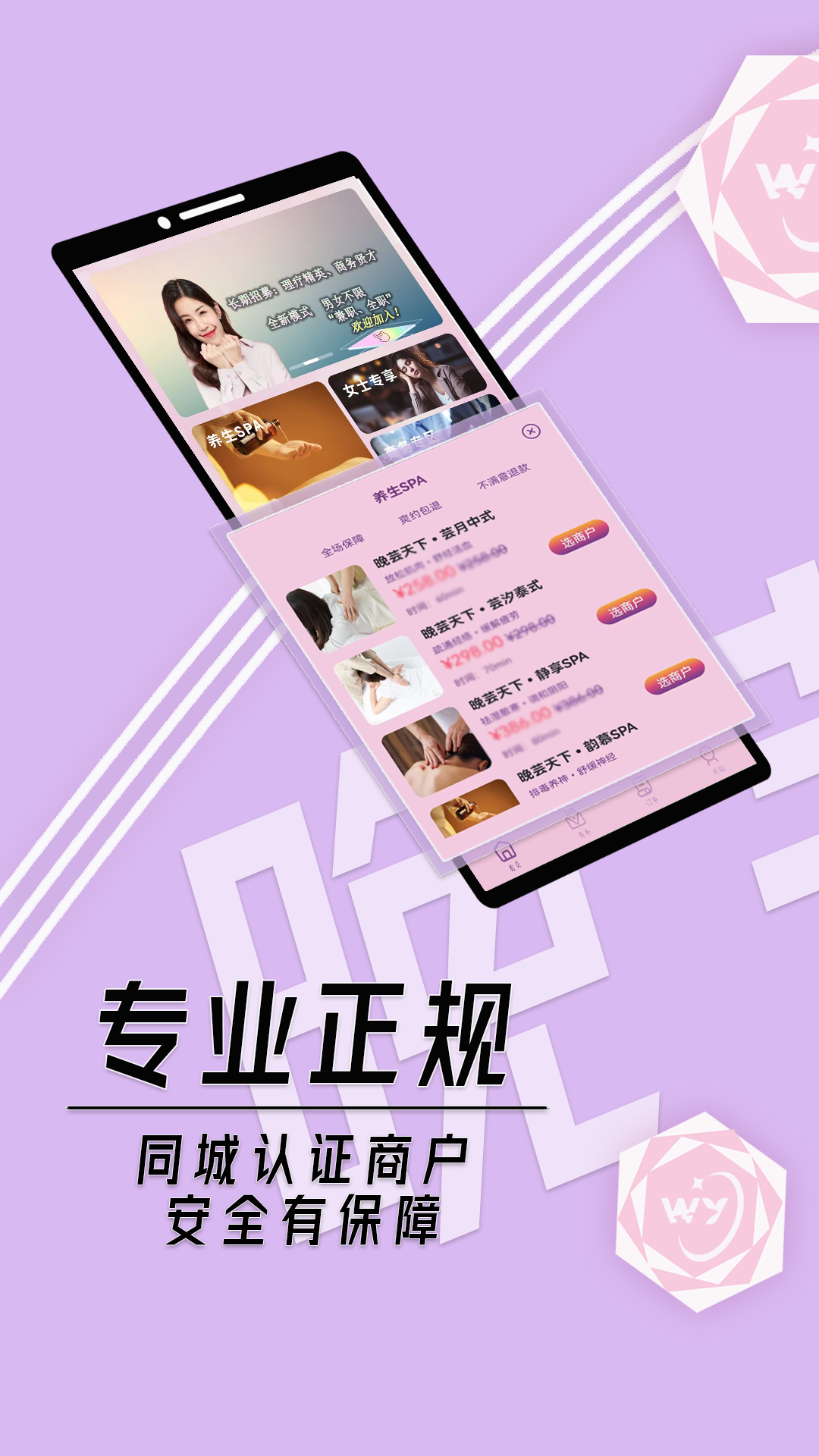 晚芸天下
