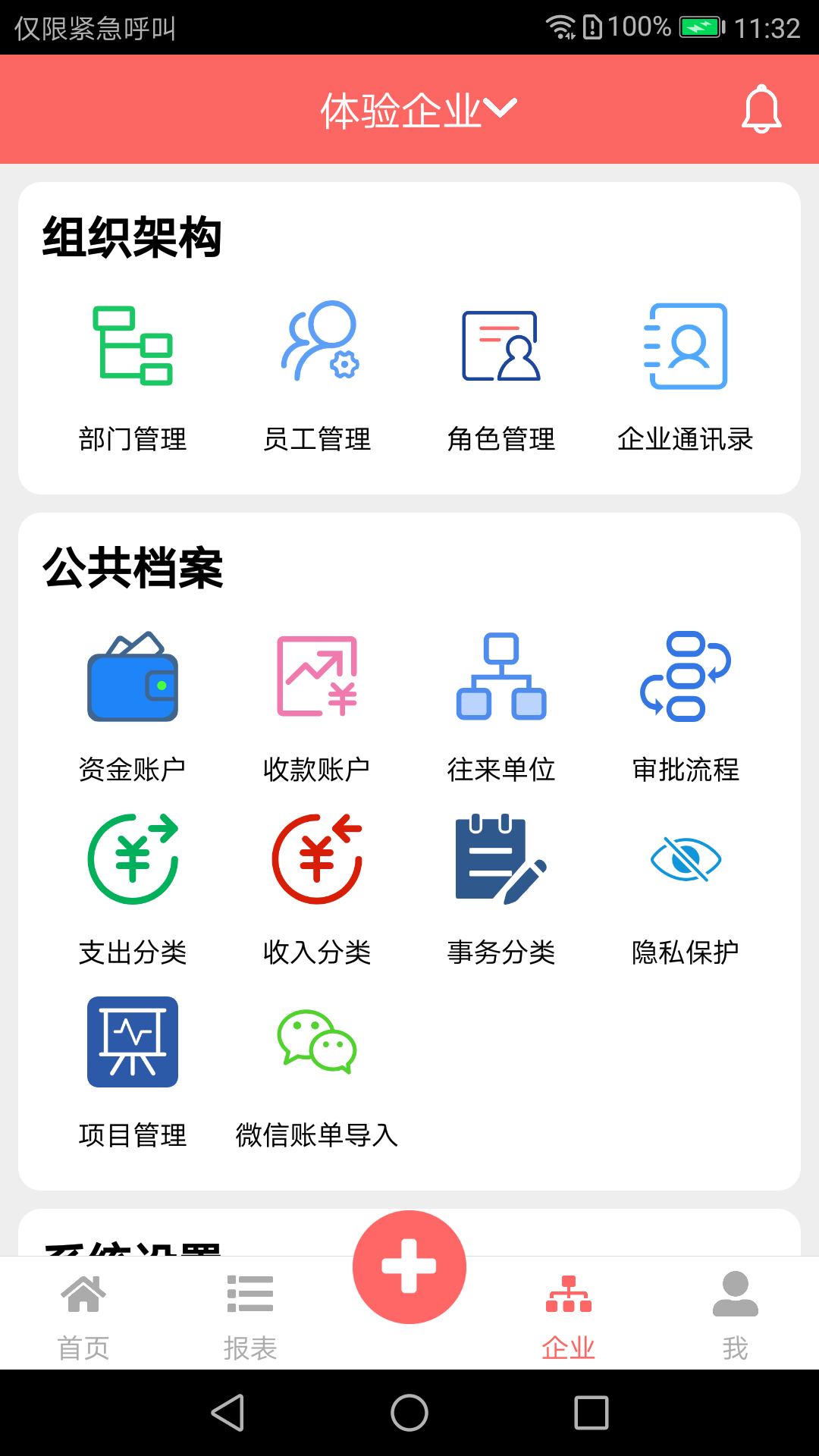 云出纳
