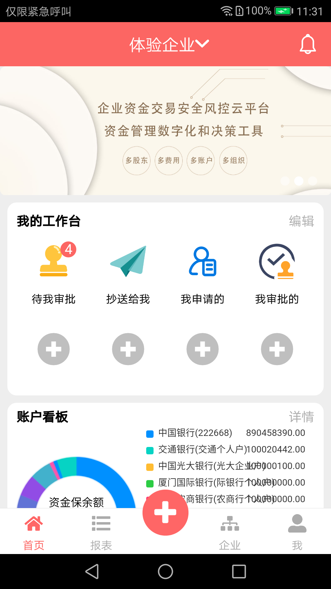 云出纳